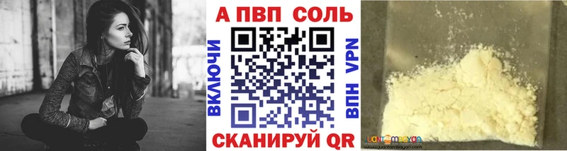 Где продают наркотики Буинск А ПВП  АМФ  COCAIN  Меф мяу мяу 