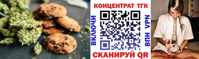 Cannafood марихуана  сколько стоит  Буинск 