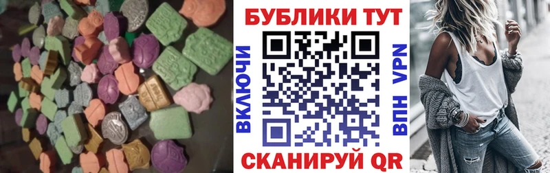 купить наркотики сайты Буинск Ecstasy ешки