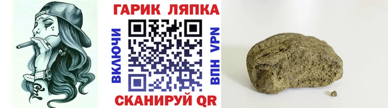 где купить   Буинск  блэк спрут маркетплейс  Гашиш VHQ 