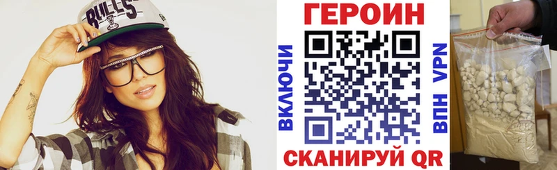 ГЕРОИН VHQ  Буинск 