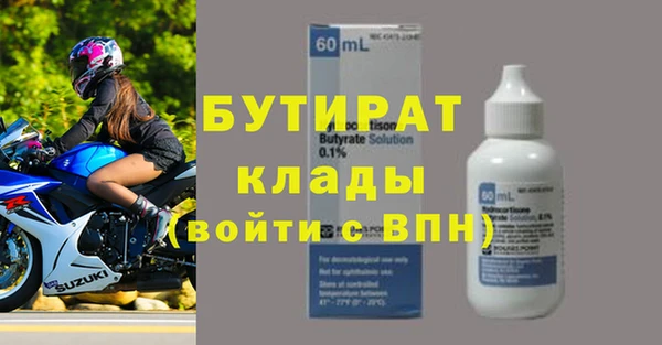 круглые Беломорск