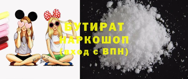винт Белокуриха