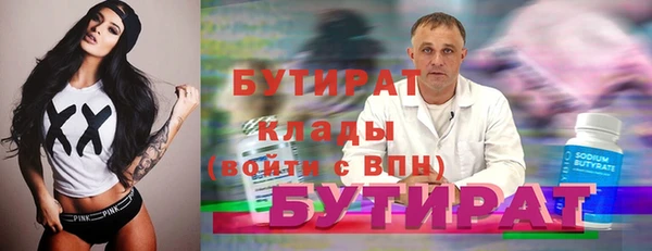 винт Белокуриха