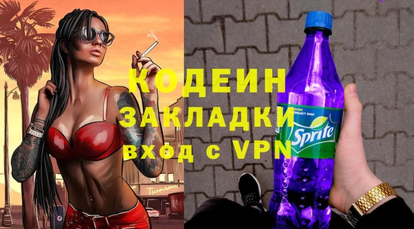 винт Белоозёрский