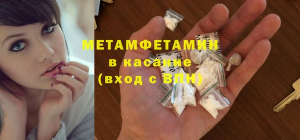 винт Белокуриха