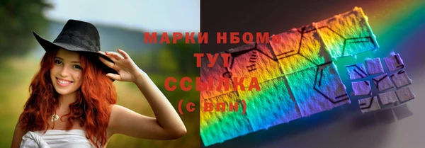 винт Белоозёрский