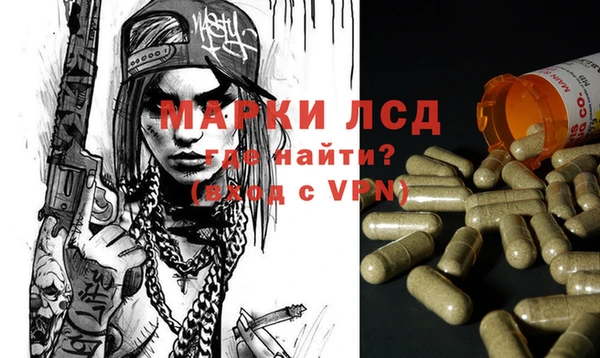 винт Белоозёрский