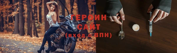 винт Белокуриха