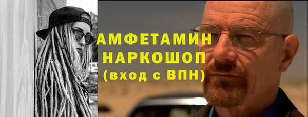 винт Белокуриха