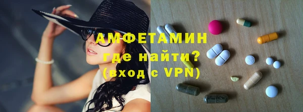 винт Белоозёрский