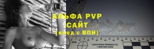 винт Белокуриха