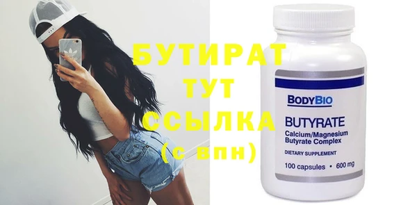 винт Белоозёрский