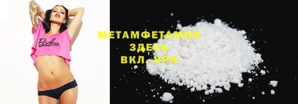 винт Белокуриха