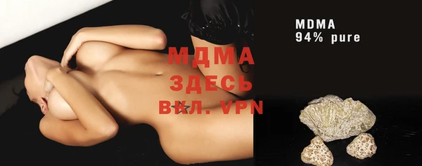 винт Белокуриха