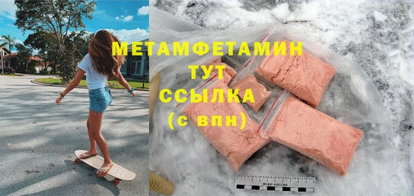 круглые Беломорск