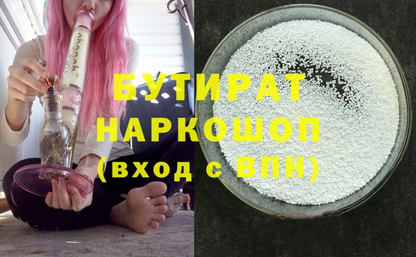 винт Белокуриха
