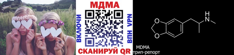 hydra   Буинск  МДМА кристаллы 