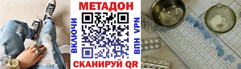 blacksprut рабочий сайт Буинск МЕТАДОН мёд