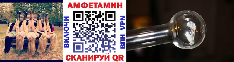 Метамфетамин кристалл Буинск