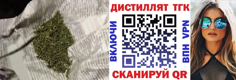 цена наркотик  Буинск  МЕГА   Дистиллят ТГК Wax 